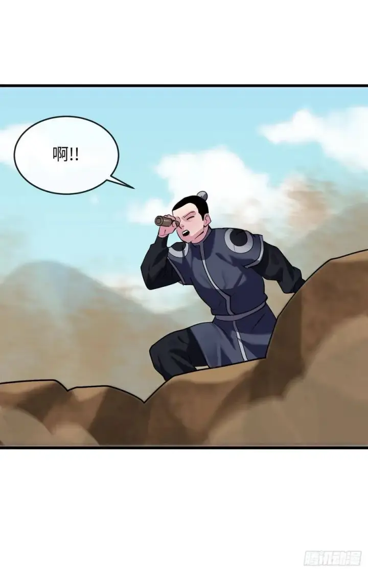 漫画《废柴重生之我要当大佬》165.僵尸术士第56张图