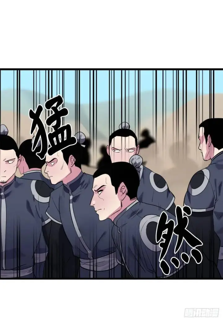 漫画《废柴重生之我要当大佬》165.僵尸术士第59张图