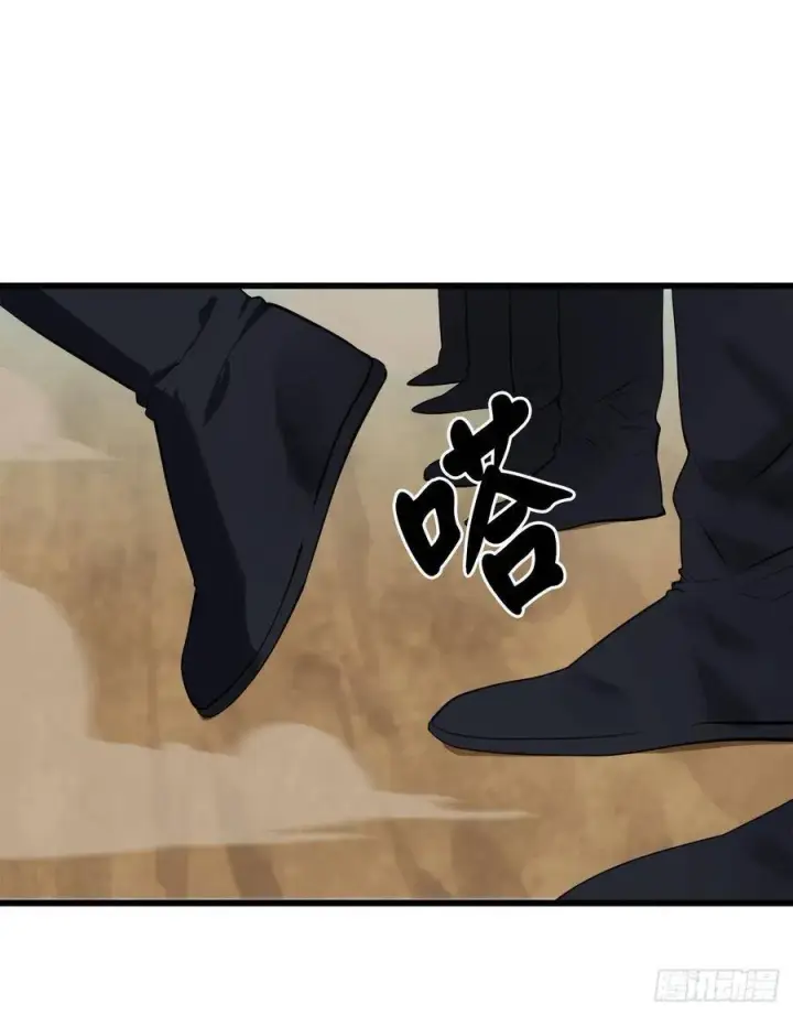 漫画《废柴重生之我要当大佬》165.僵尸术士第60张图