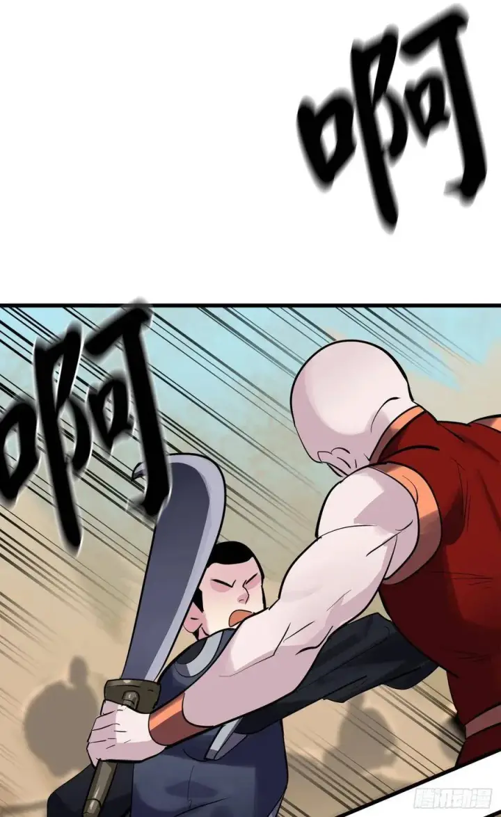 漫画《废柴重生之我要当大佬》165.僵尸术士第63张图