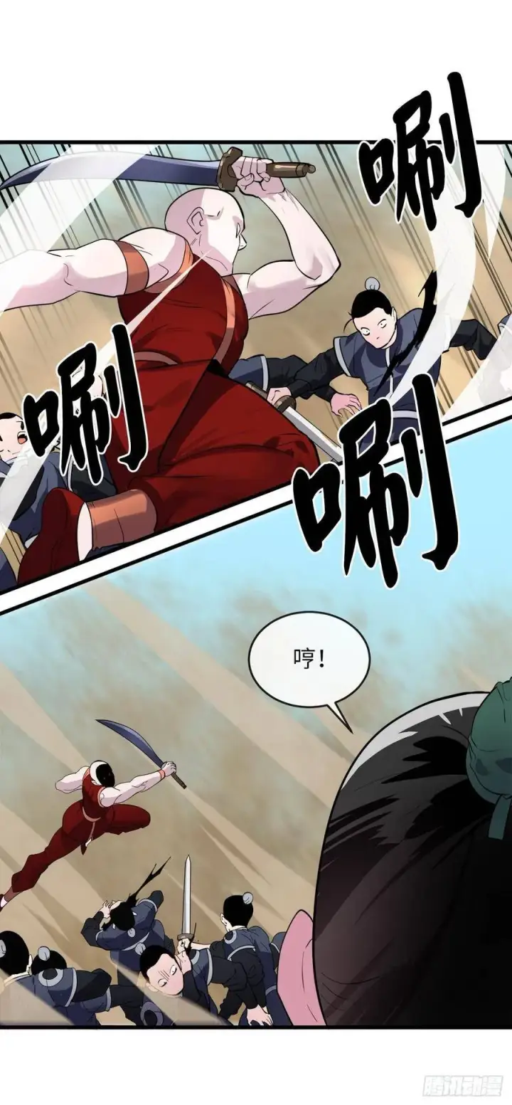漫画《废柴重生之我要当大佬》165.僵尸术士第68张图