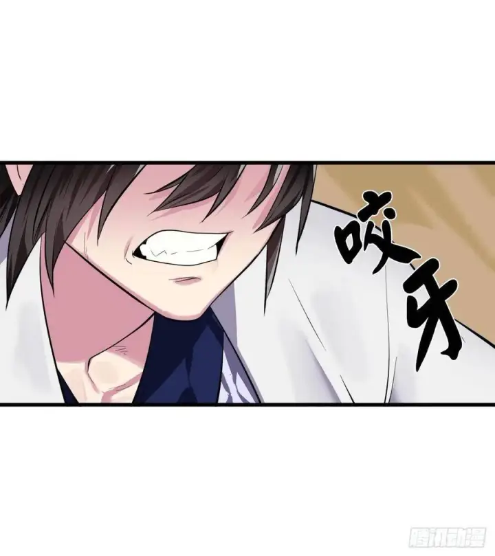 漫画《废柴重生之我要当大佬》165.僵尸术士第78张图