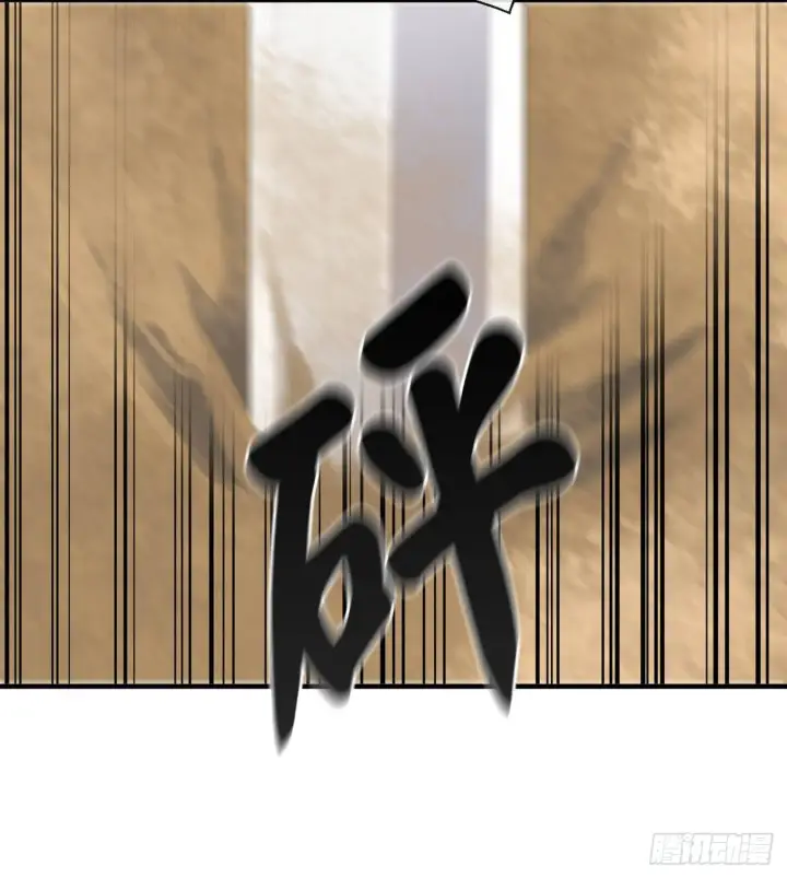 漫画《废柴重生之我要当大佬》166.地底偷袭第11张图