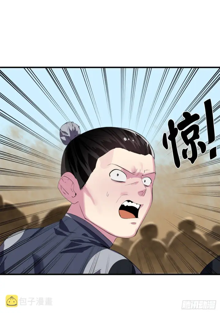 漫画《废柴重生之我要当大佬》166.地底偷袭第15张图