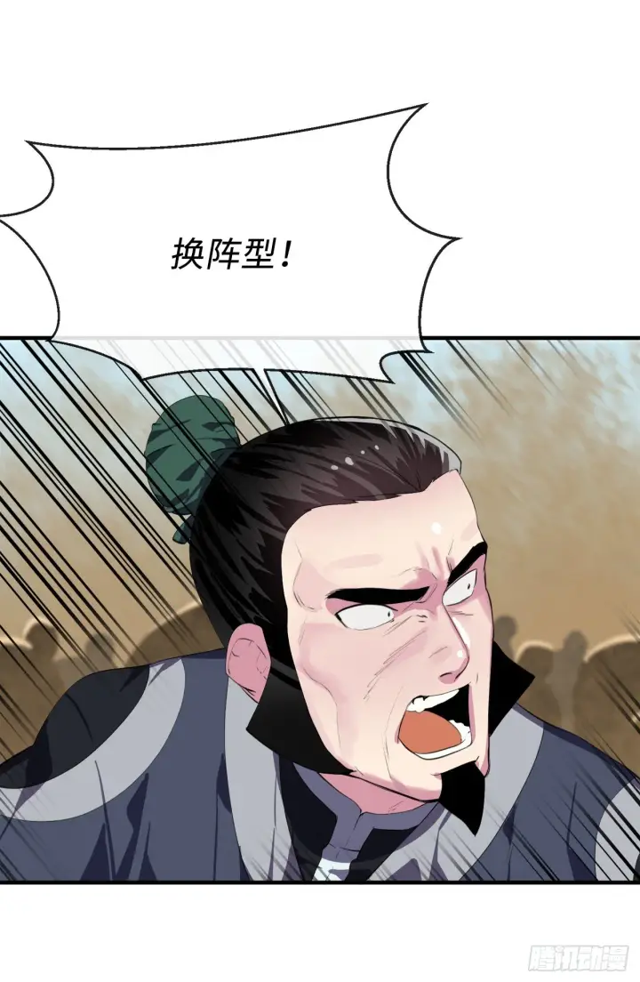 漫画《废柴重生之我要当大佬》166.地底偷袭第17张图
