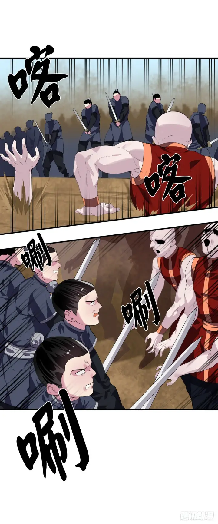漫画《废柴重生之我要当大佬》166.地底偷袭第18张图