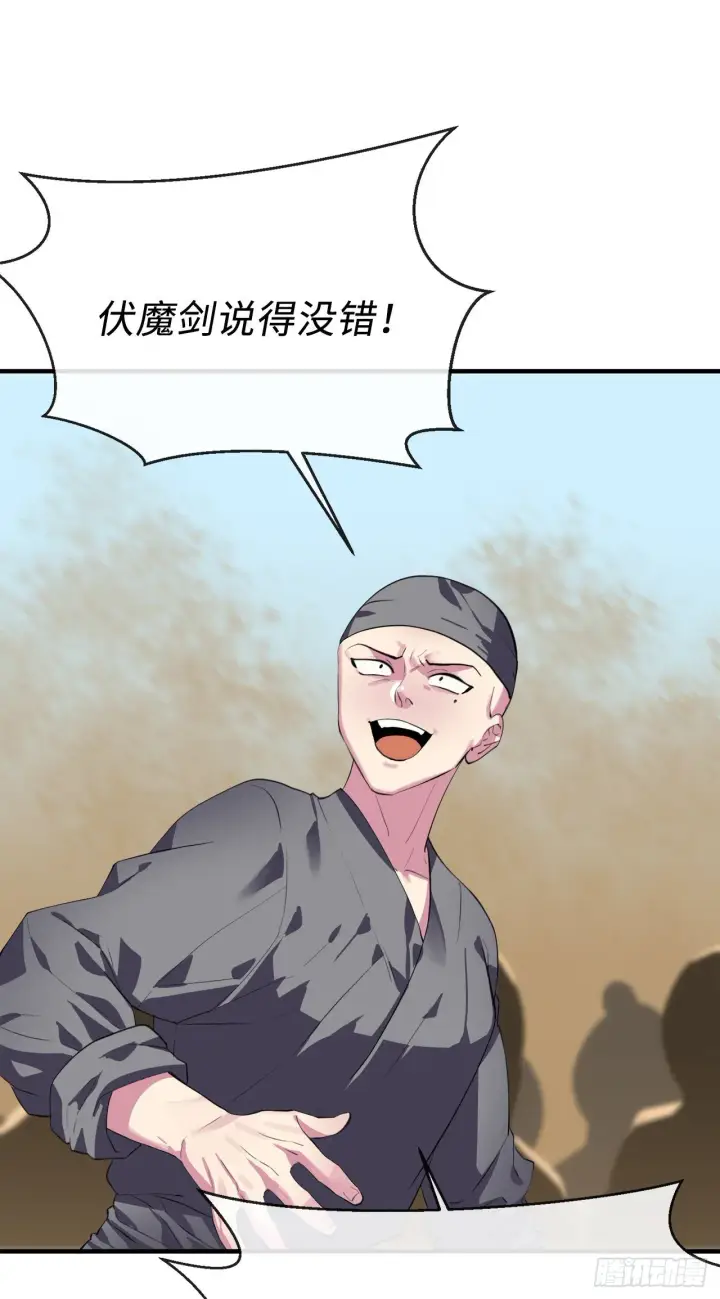 漫画《废柴重生之我要当大佬》166.地底偷袭第21张图