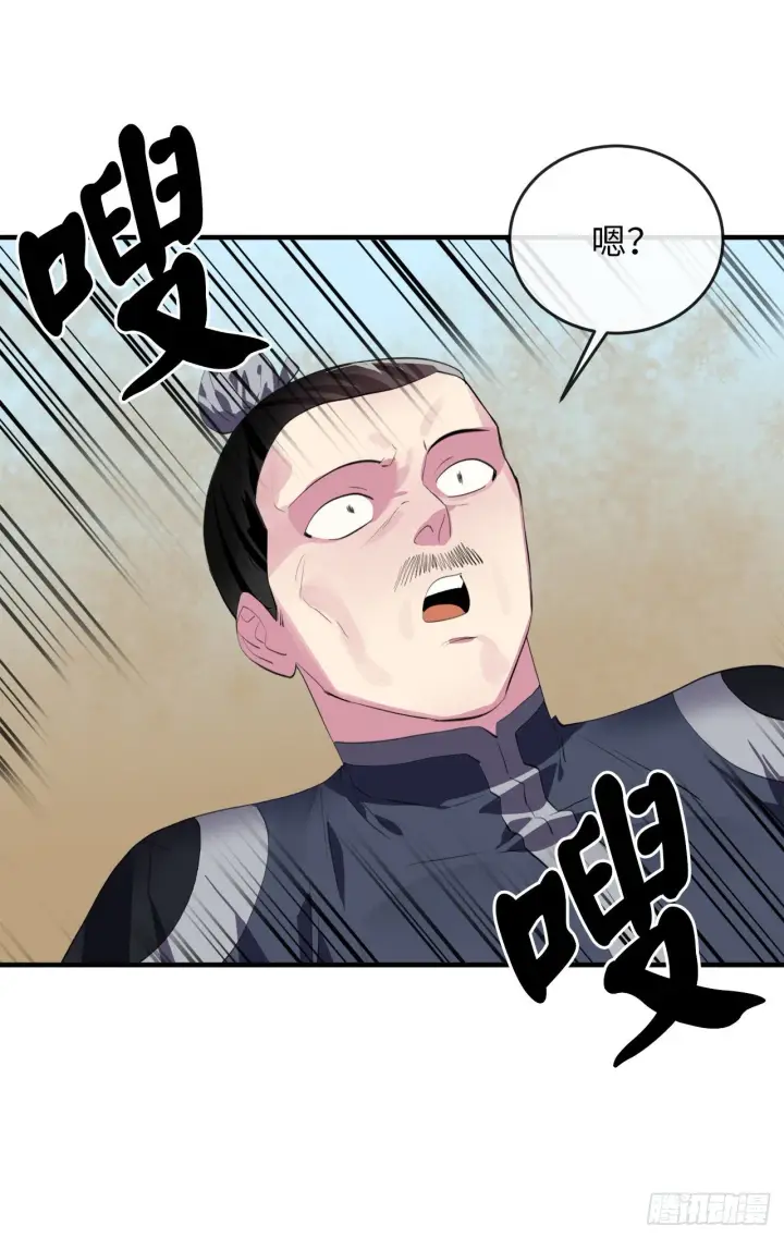 漫画《废柴重生之我要当大佬》166.地底偷袭第23张图