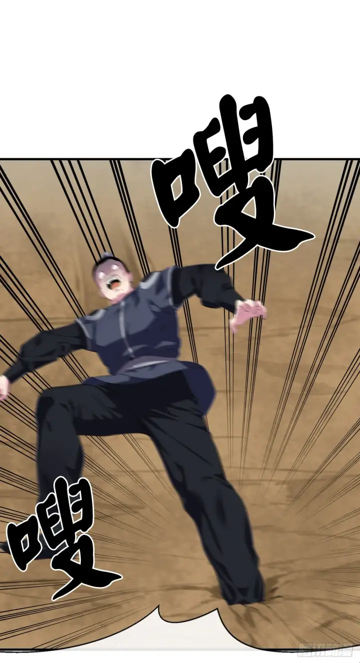 漫画《废柴重生之我要当大佬》166.地底偷袭第26张图