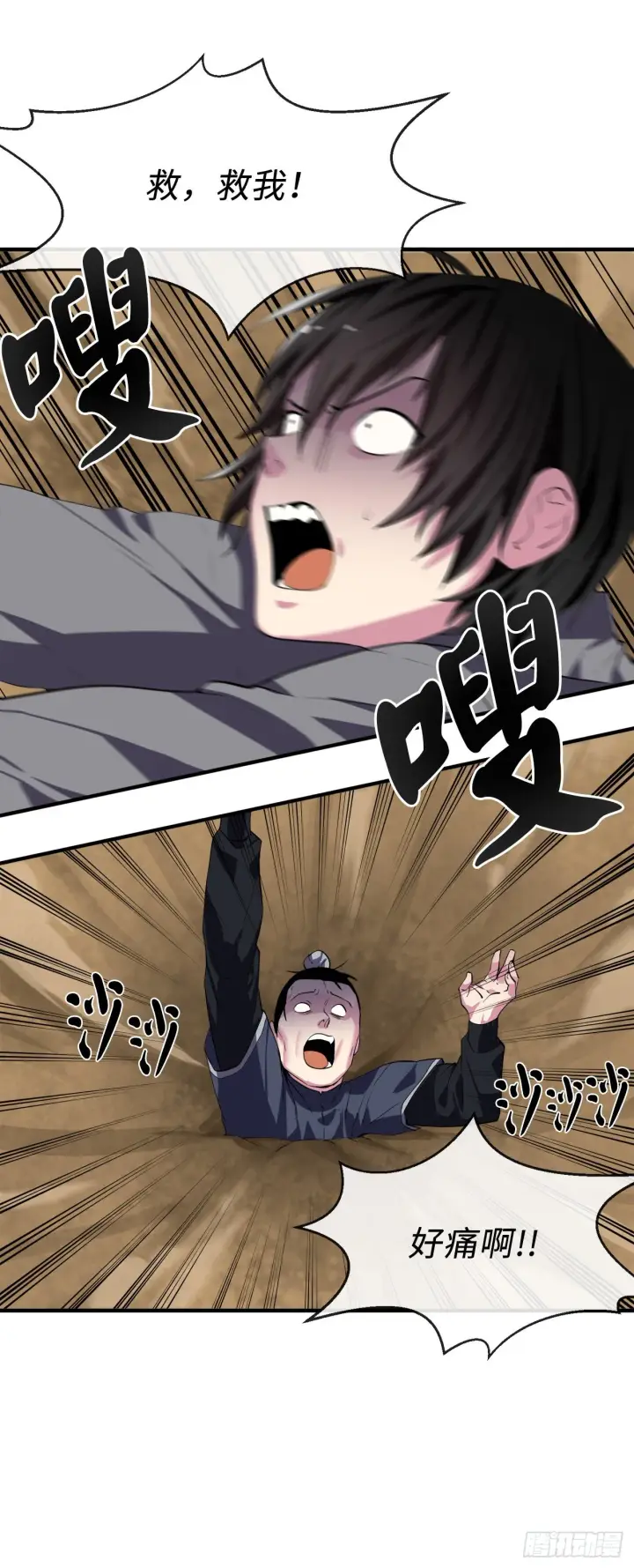 漫画《废柴重生之我要当大佬》166.地底偷袭第32张图