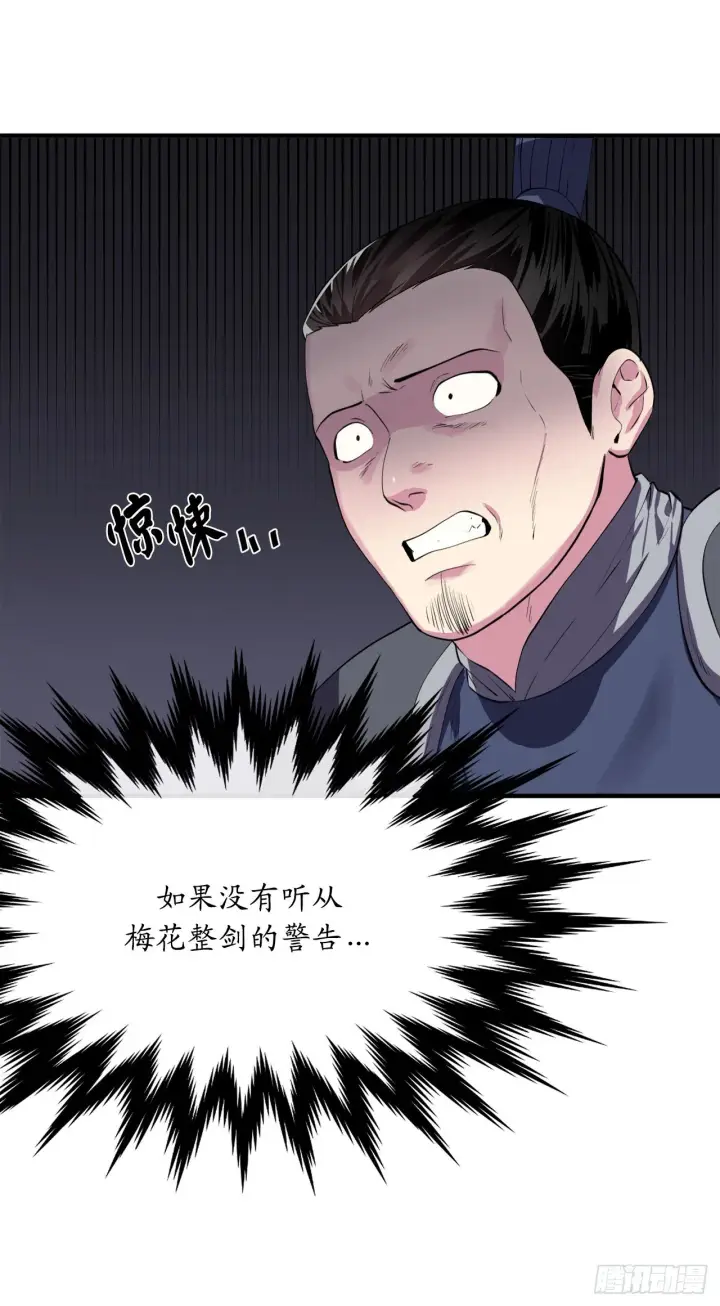 漫画《废柴重生之我要当大佬》166.地底偷袭第34张图