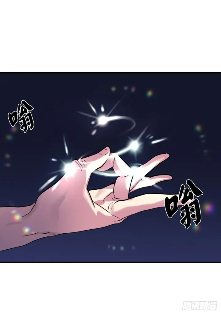 漫画《废柴重生之我要当大佬》166.地底偷袭第41张图