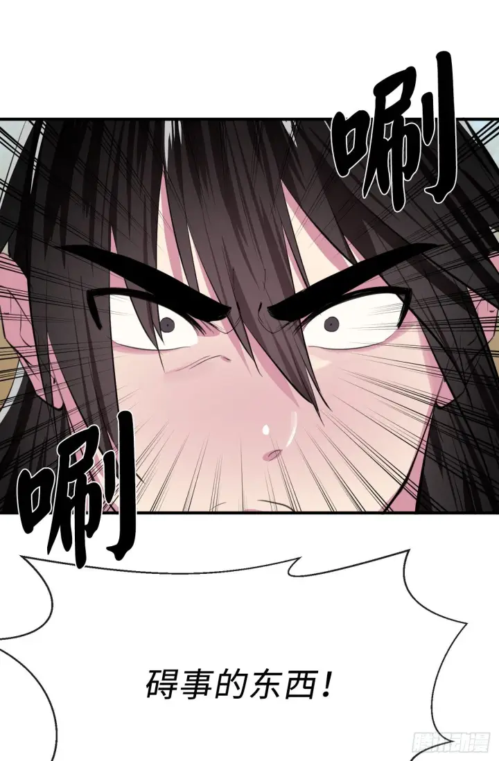 漫画《废柴重生之我要当大佬》166.地底偷袭第47张图