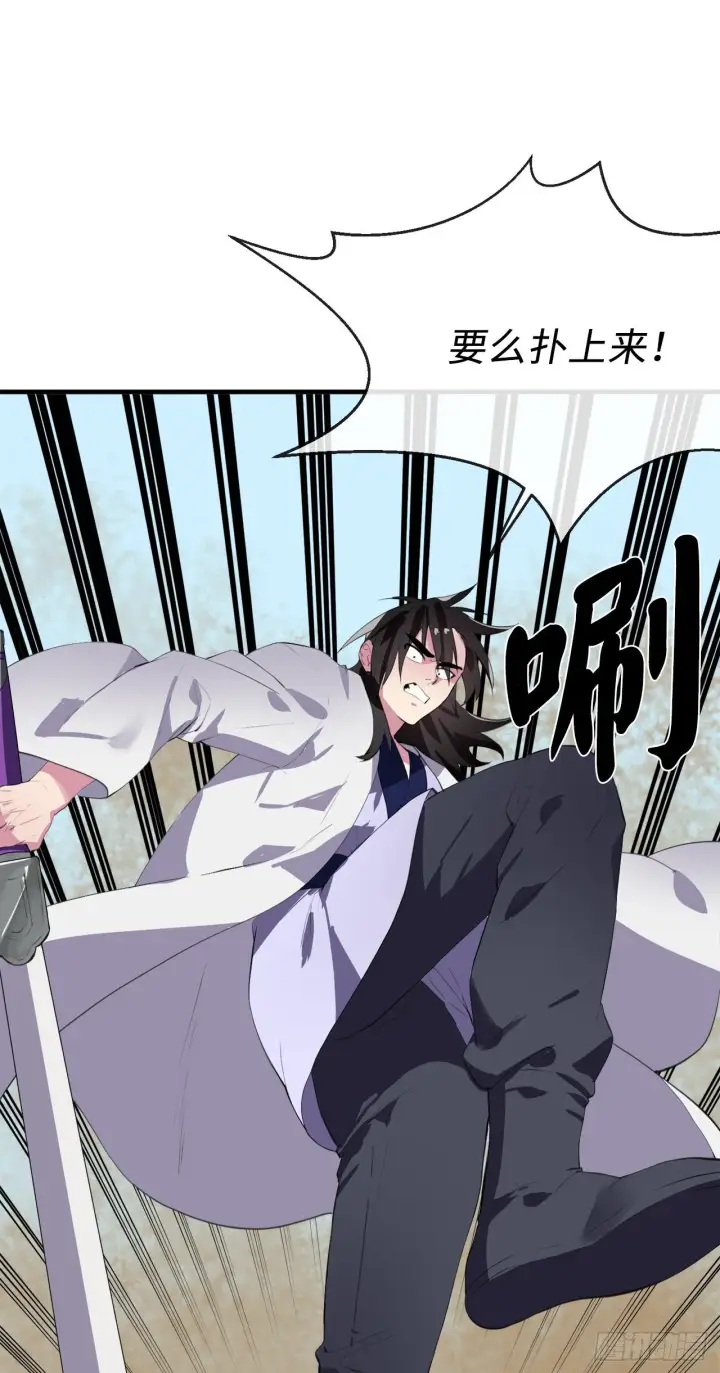 漫画《废柴重生之我要当大佬》166.地底偷袭第53张图