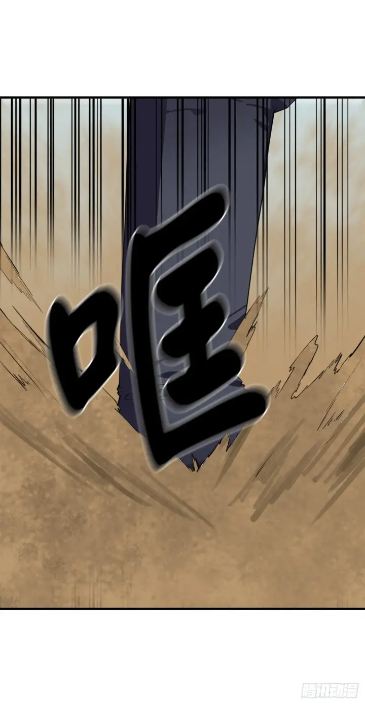 漫画《废柴重生之我要当大佬》166.地底偷袭第55张图