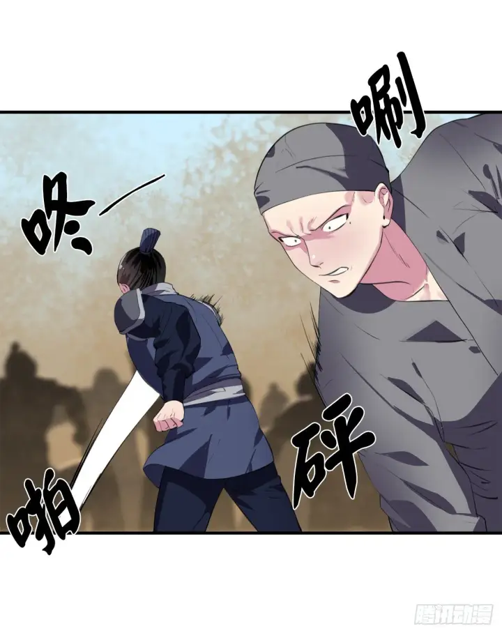 漫画《废柴重生之我要当大佬》166.地底偷袭第62张图