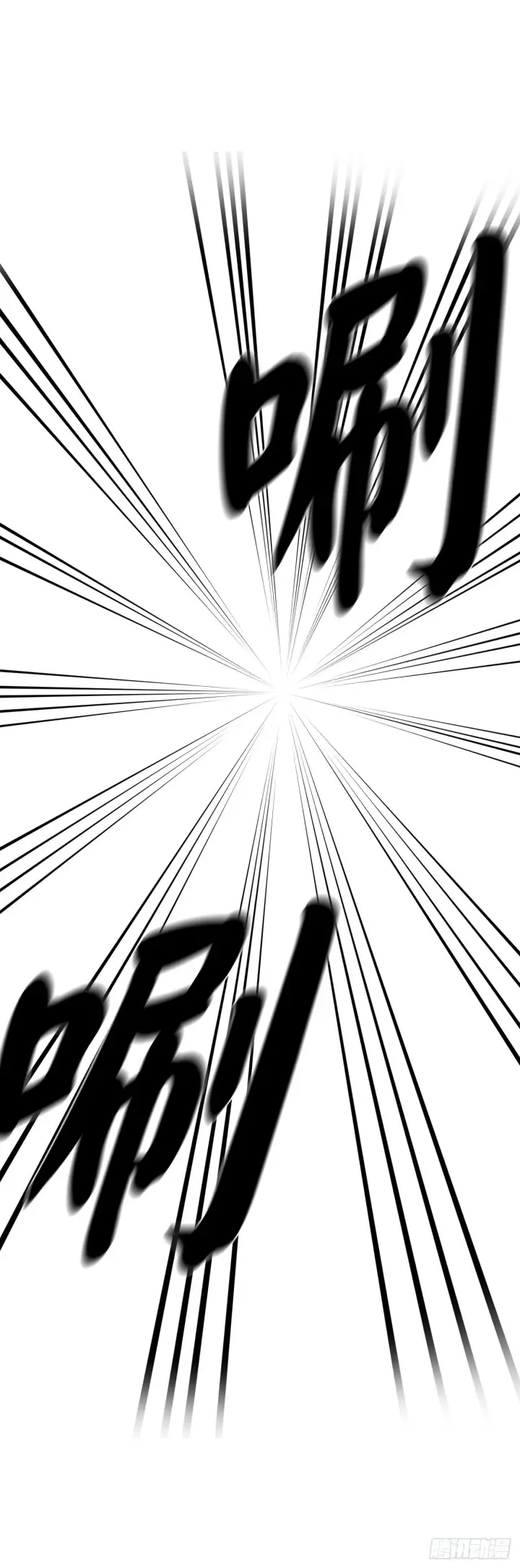 漫画《废柴重生之我要当大佬》166.地底偷袭第64张图