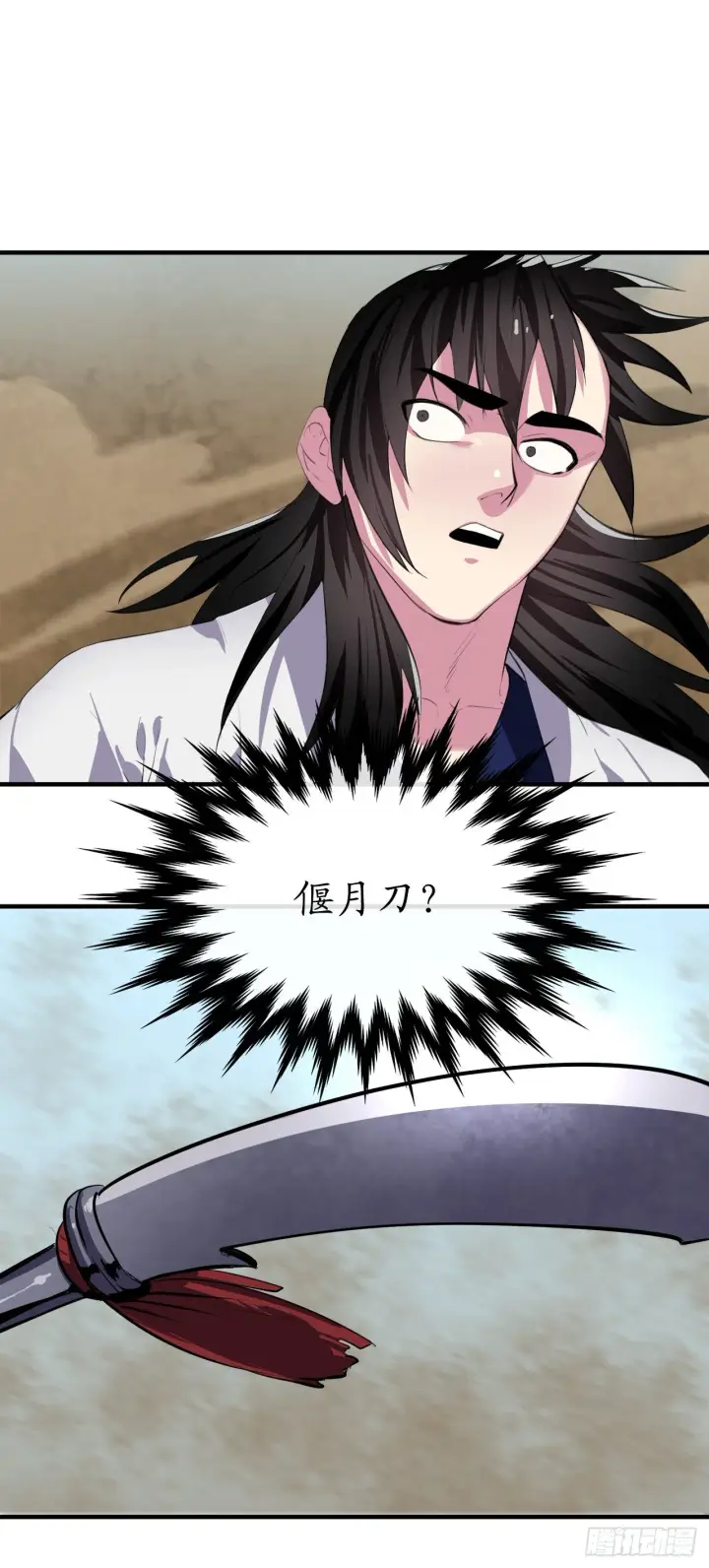 漫画《废柴重生之我要当大佬》166.地底偷袭第66张图