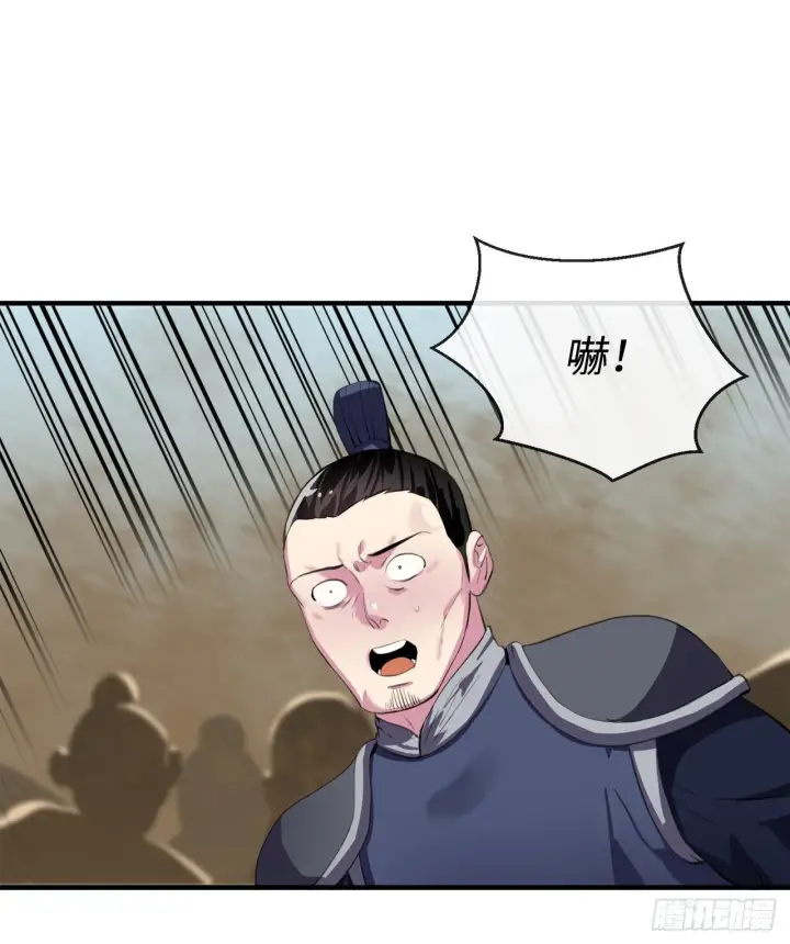 漫画《废柴重生之我要当大佬》166.地底偷袭第67张图