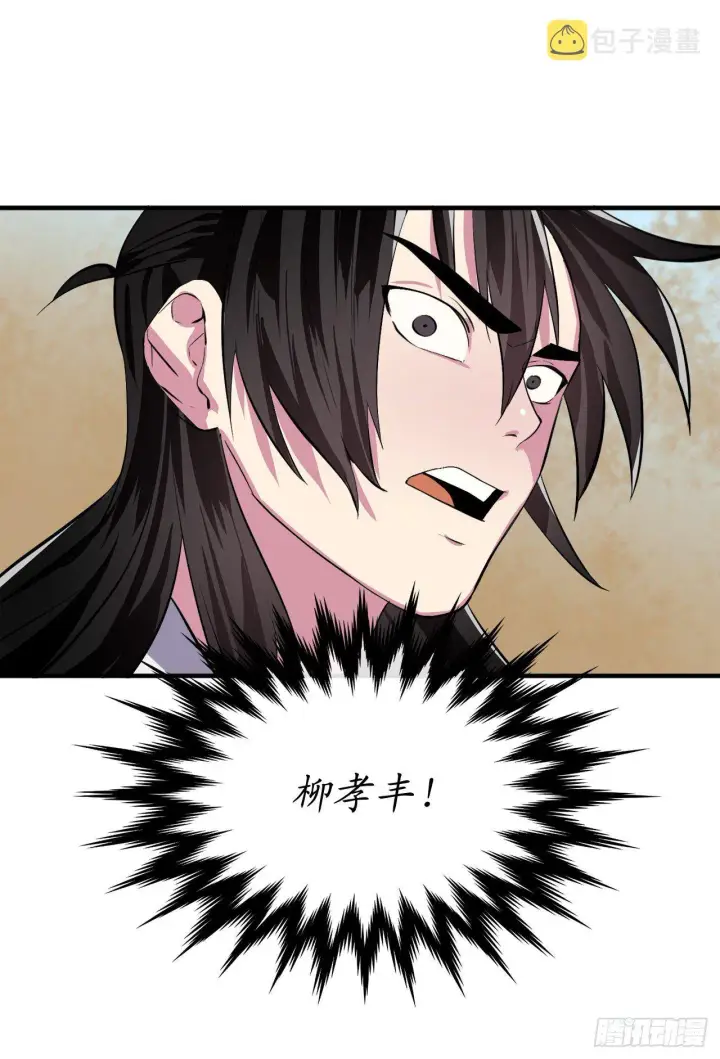漫画《废柴重生之我要当大佬》166.地底偷袭第69张图