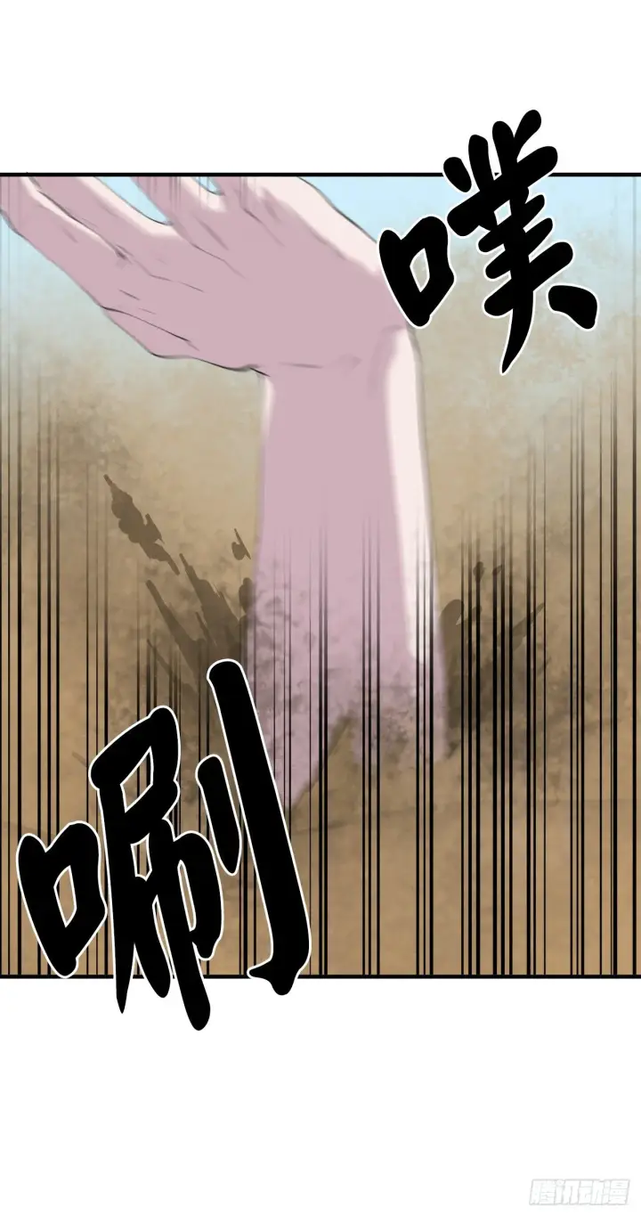 漫画《废柴重生之我要当大佬》166.地底偷袭第7张图