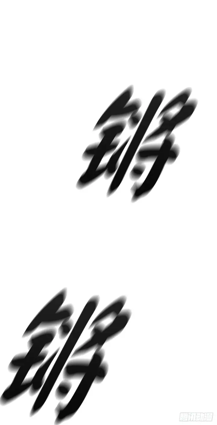 漫画《废柴重生之我要当大佬》166.地底偷袭第72张图