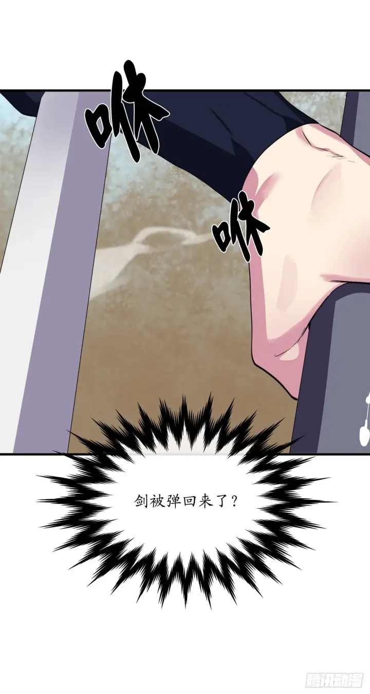 漫画《废柴重生之我要当大佬》166.地底偷袭第74张图