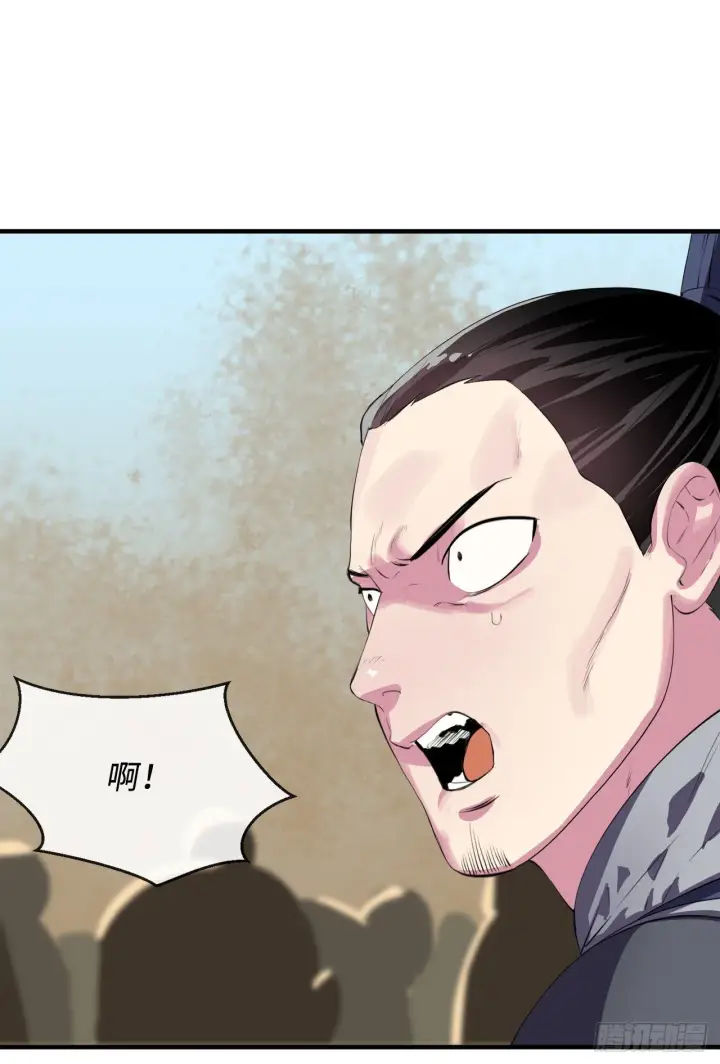 漫画《废柴重生之我要当大佬》166.地底偷袭第8张图