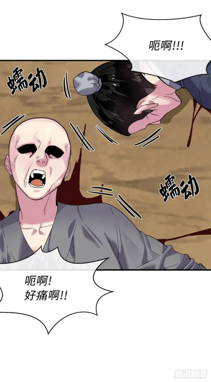 漫画《废柴重生之我要当大佬》167.惨烈落败第15张图