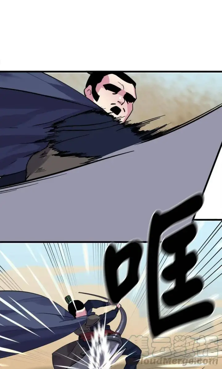 漫画《废柴重生之我要当大佬》167.惨烈落败第25张图