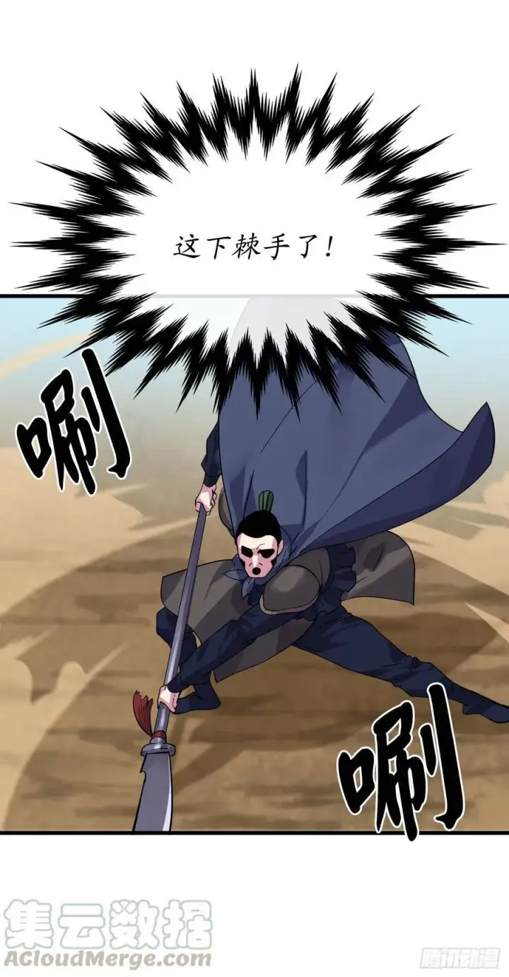 漫画《废柴重生之我要当大佬》167.惨烈落败第31张图