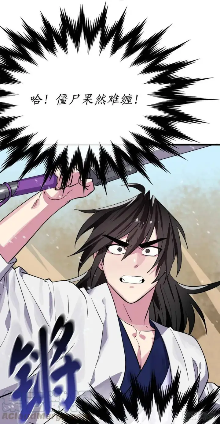 漫画《废柴重生之我要当大佬》167.惨烈落败第34张图