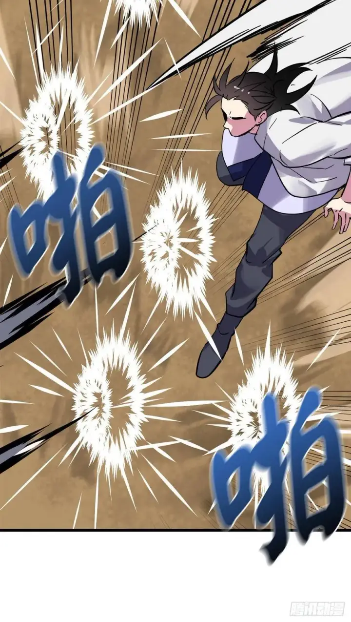 漫画《废柴重生之我要当大佬》167.惨烈落败第38张图