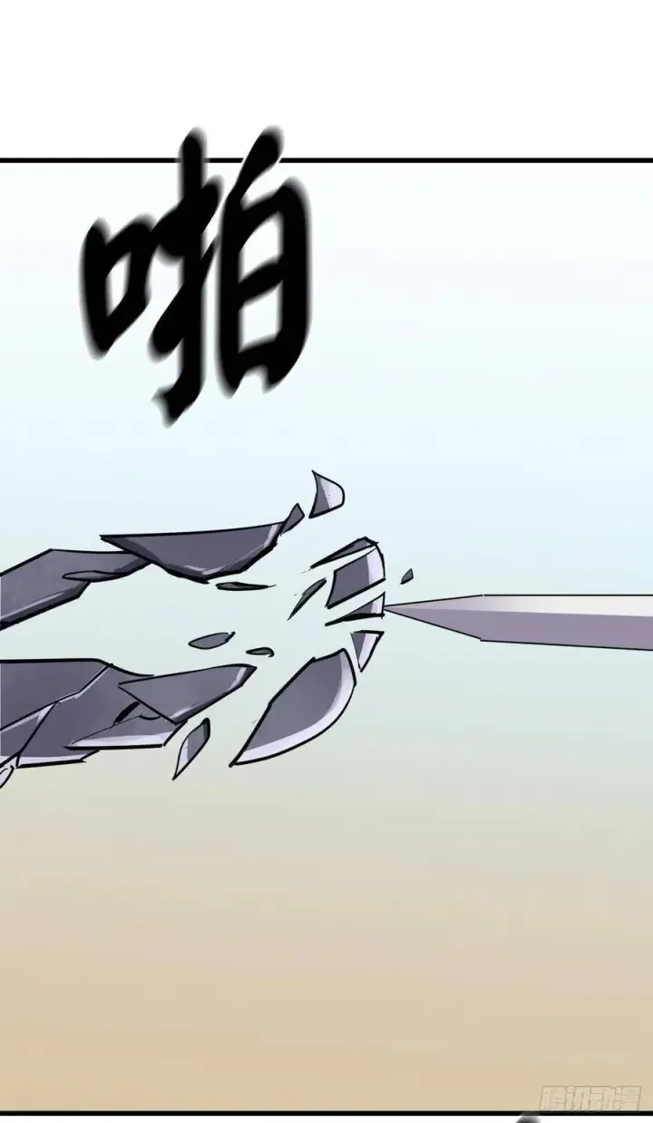 漫画《废柴重生之我要当大佬》167.惨烈落败第42张图