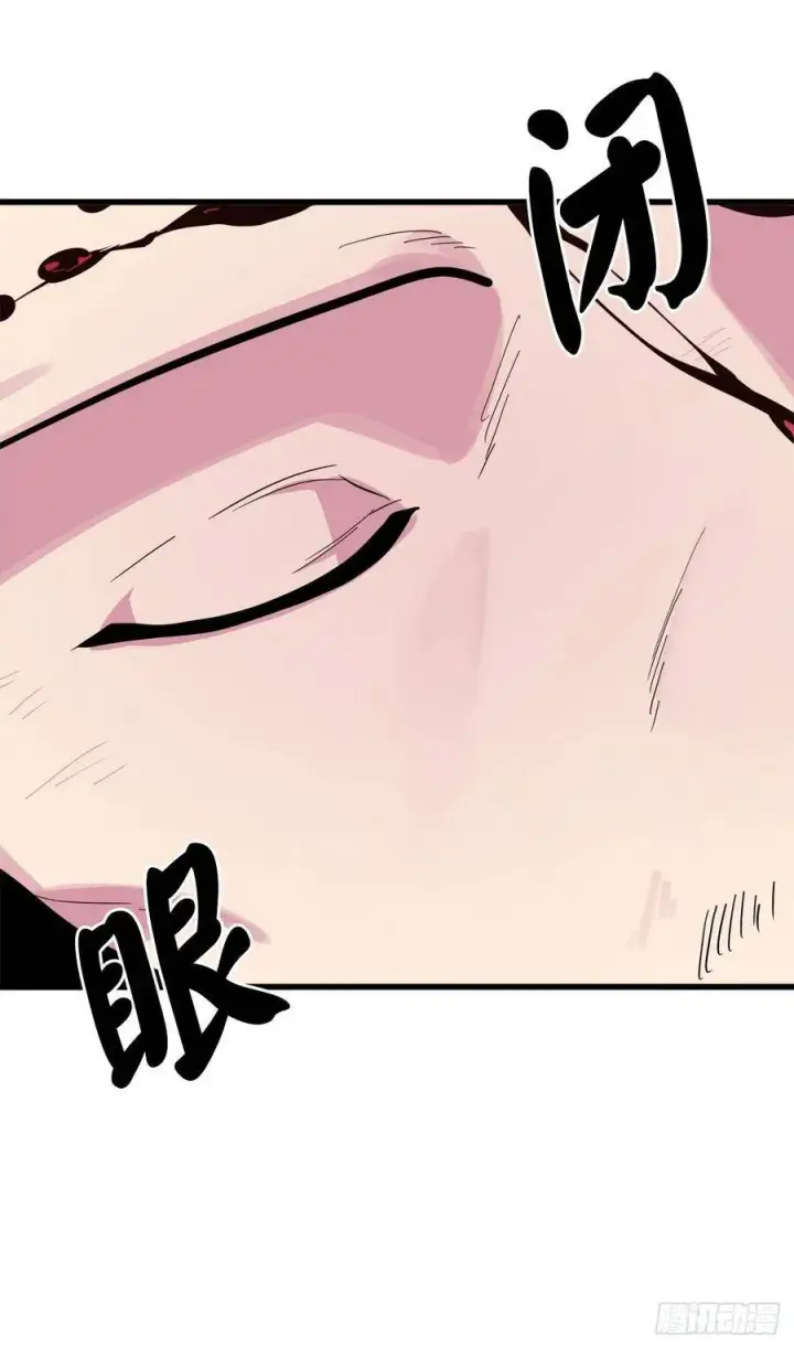 漫画《废柴重生之我要当大佬》167.惨烈落败第48张图