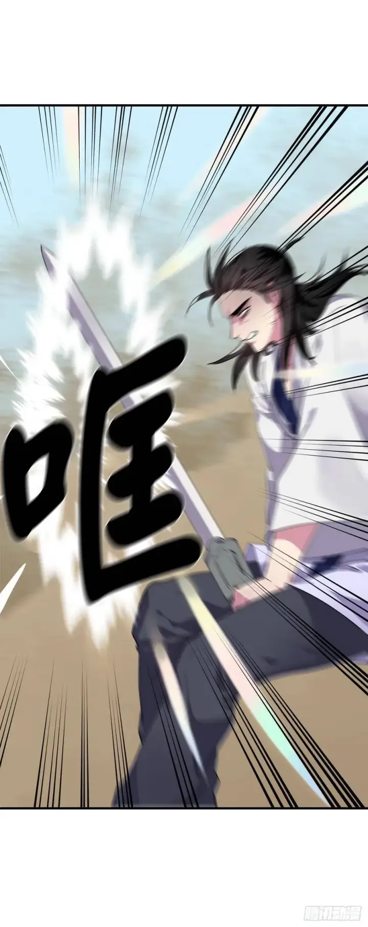 漫画《废柴重生之我要当大佬》167.惨烈落败第5张图