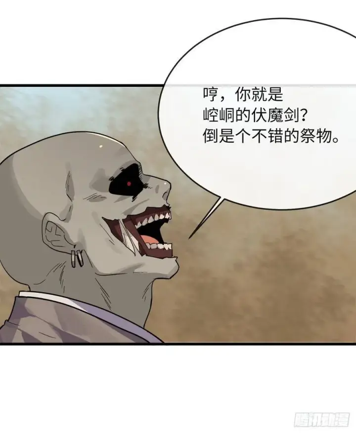 漫画《废柴重生之我要当大佬》167.惨烈落败第57张图