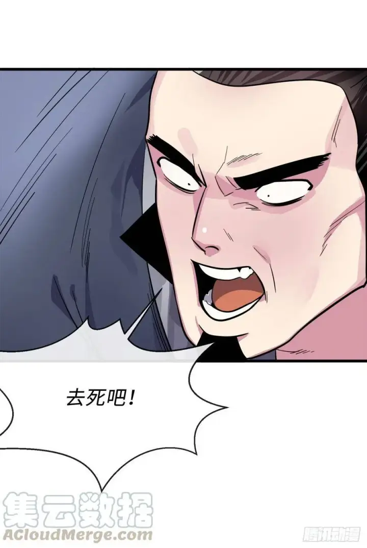 漫画《废柴重生之我要当大佬》167.惨烈落败第58张图
