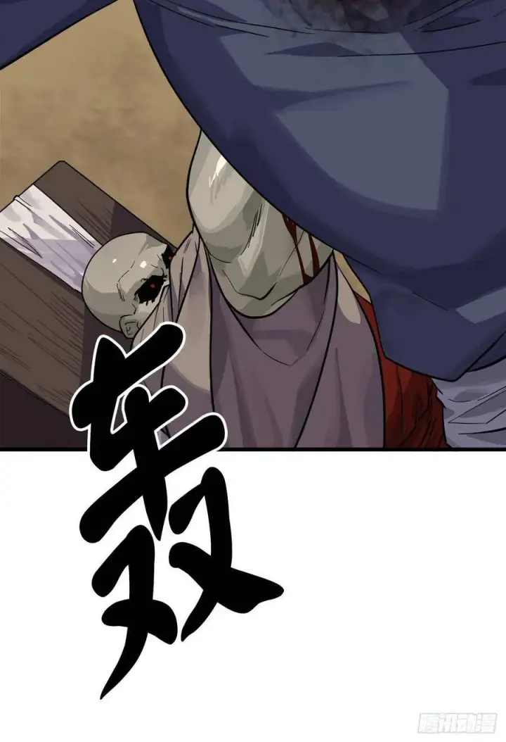 漫画《废柴重生之我要当大佬》167.惨烈落败第62张图