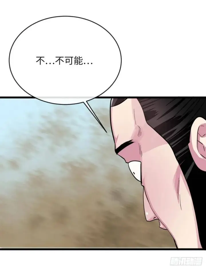 漫画《废柴重生之我要当大佬》167.惨烈落败第63张图