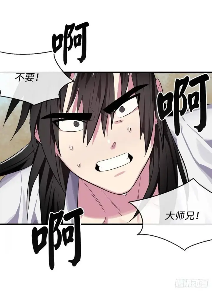 漫画《废柴重生之我要当大佬》167.惨烈落败第65张图