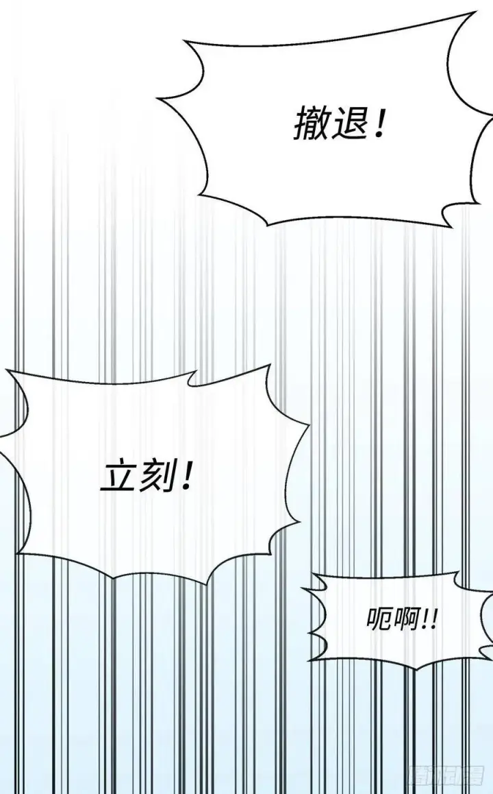 漫画《废柴重生之我要当大佬》167.惨烈落败第66张图