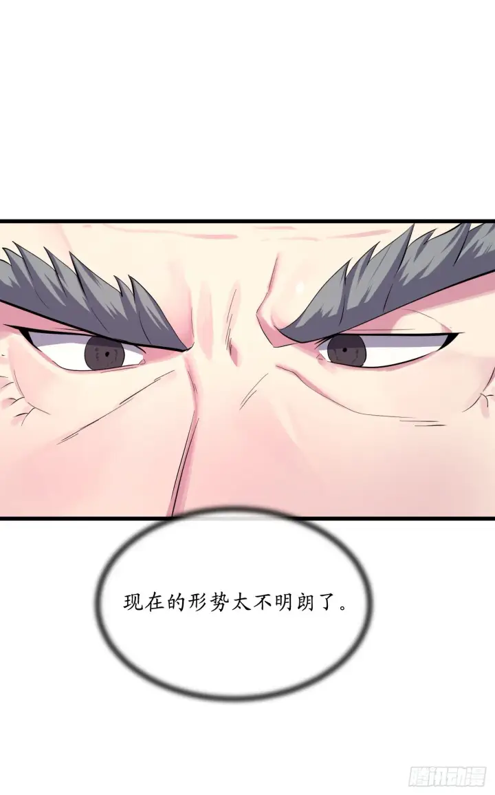 漫画《废柴重生之我要当大佬》168.战前筹谋第18张图