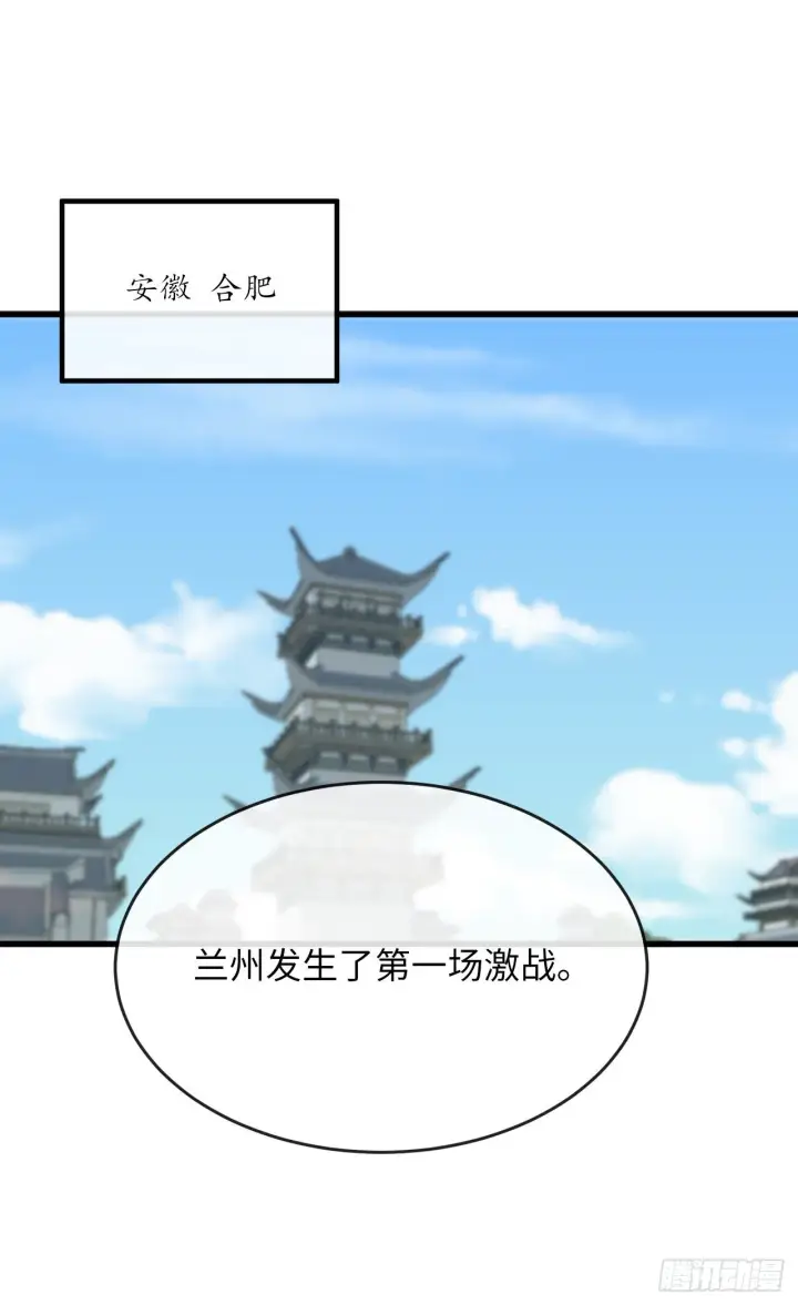 漫画《废柴重生之我要当大佬》168.战前筹谋第2张图