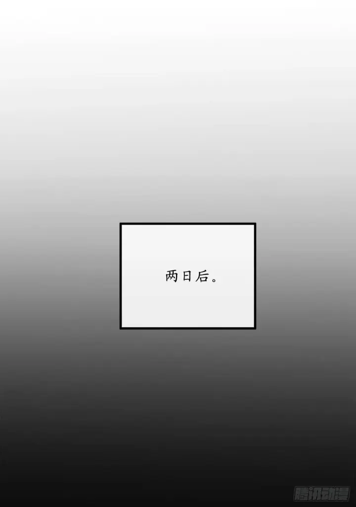 漫画《废柴重生之我要当大佬》168.战前筹谋第20张图