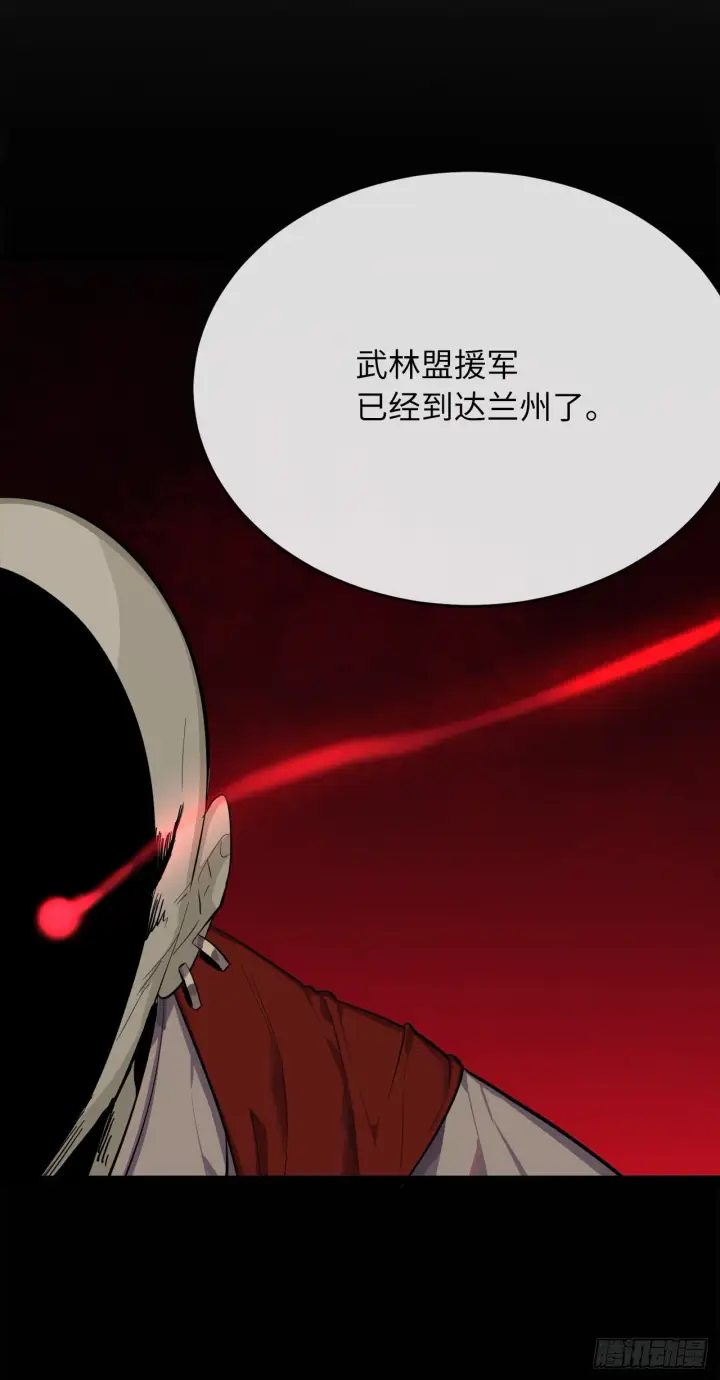 漫画《废柴重生之我要当大佬》168.战前筹谋第21张图