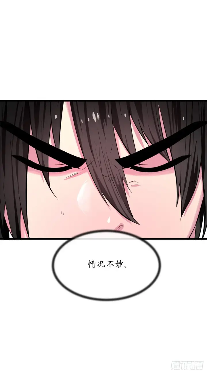 漫画《废柴重生之我要当大佬》168.战前筹谋第24张图