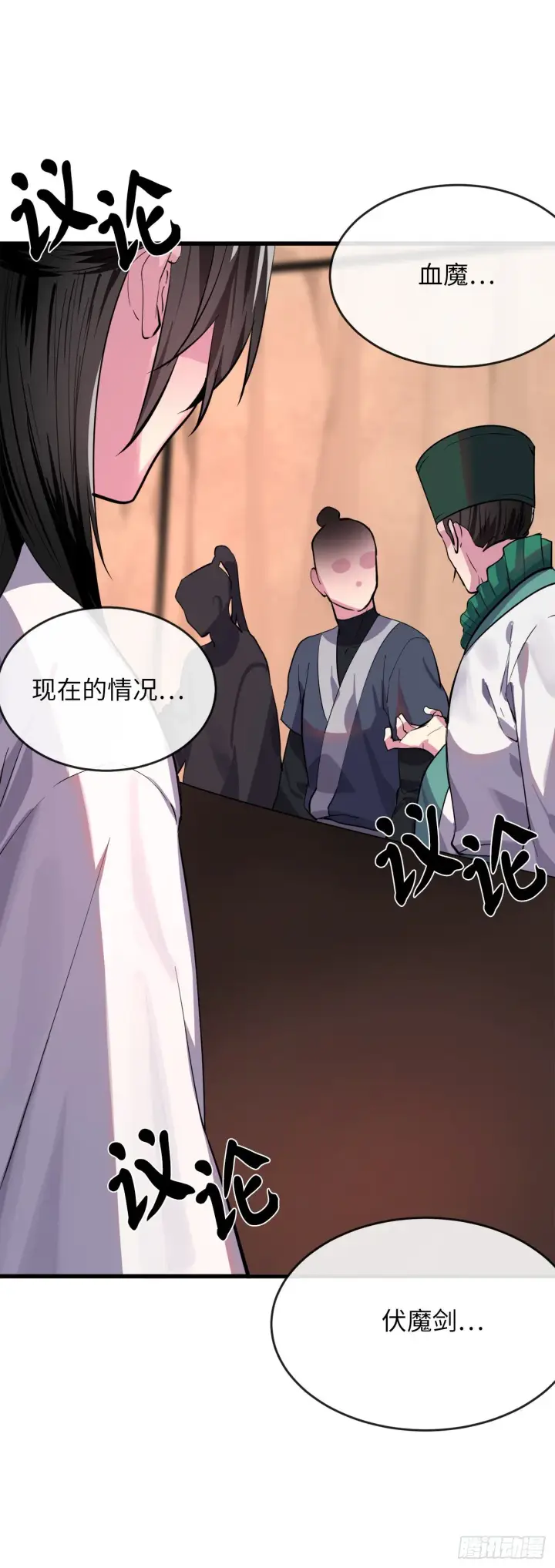 漫画《废柴重生之我要当大佬》168.战前筹谋第25张图