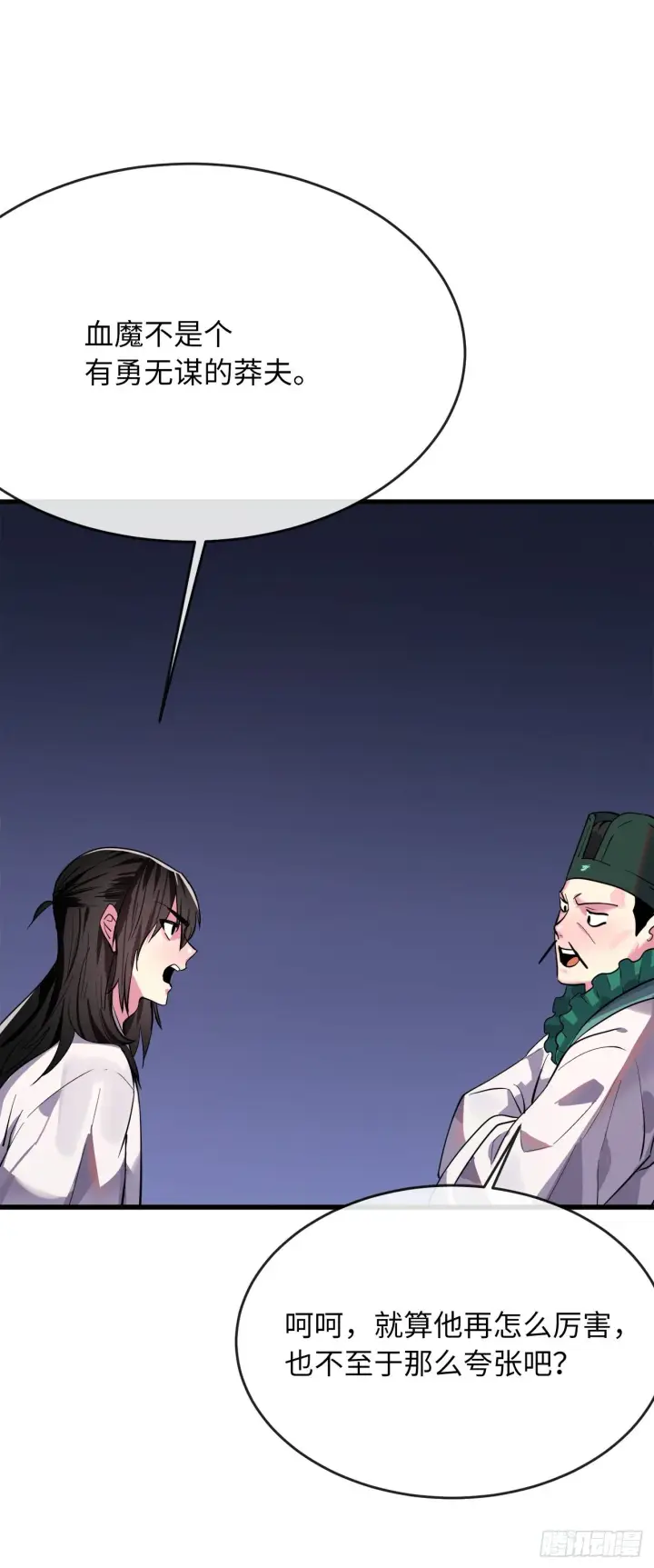 漫画《废柴重生之我要当大佬》168.战前筹谋第27张图
