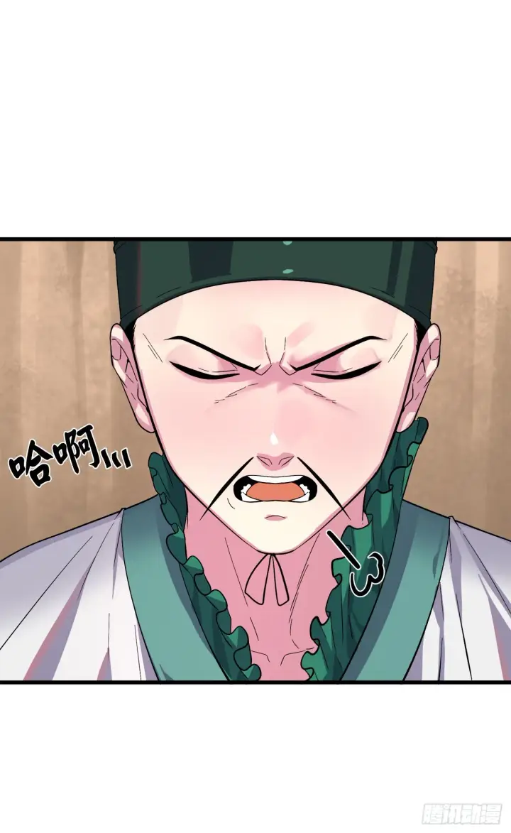 漫画《废柴重生之我要当大佬》168.战前筹谋第47张图